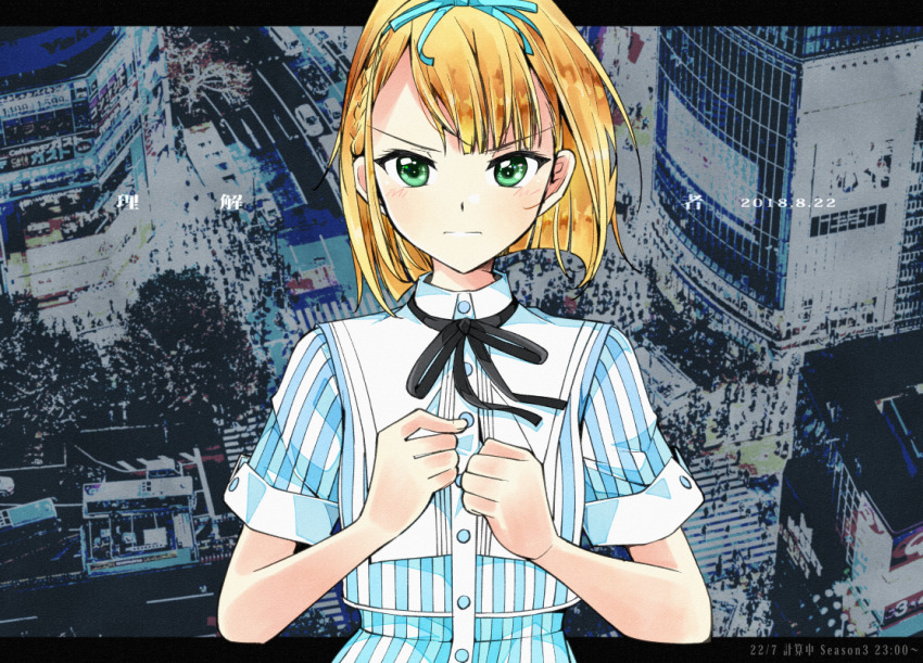 1girl 22/7 aqua_bow aqua_hairband black_ribbon blonde_hair bob_cut bow bow_hairband braid clenched_hands closed_mouth dress green_eyes hair_bow hairband inverted_bob letterboxed looking_at_viewer neck_ribbon ribbon rikaisha saito_nicole short_hair short_sleeves single_braid solo striped_clothes striped_dress trefle_r upper_body v-shaped_eyebrows vertical-striped_clothes vertical-striped_dress