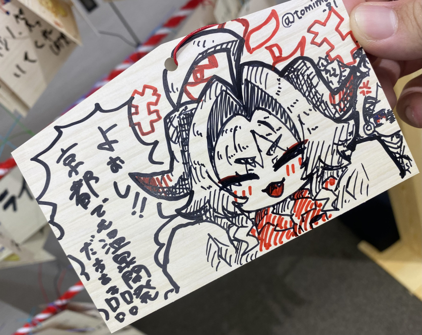 1girl absurdres ahoge blue_archive closed_eyes commentary_request demon_girl demon_horns hair_intakes halo highres horns kasumi_(blue_archive) medium_request red_halo sleeves_past_wrists tomimon traditional_media translation_request