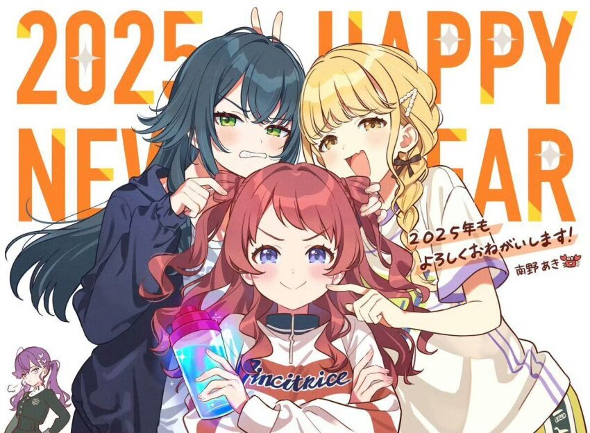 black_bow blonde_hair bow cup fujita_kotone gakuen_idolmaster green_eyes green_hair happy_new_year idolmaster long_hair multiple_girls new_year official_art purple_eyes red_hair shirt smile sportswear twintails white_shirt