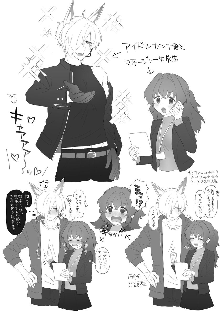 1boy 1girl absurdres animal_ears blush commentary_request dog_ears female_sensei_(blue_archive) female_sensei_(blue_archive)_(senta_(ysk_0218)) genderswap genderswap_(ftm) greyscale headset highres holding holding_paper hood hoodie kanna_(blue_archive) lanyard long_hair monochrome open_mouth paper sensei_(blue_archive) senta_(ysk_0218) sharp_teeth shirt short_hair smile sparkle speech_bubble teeth thought_bubble translation_request