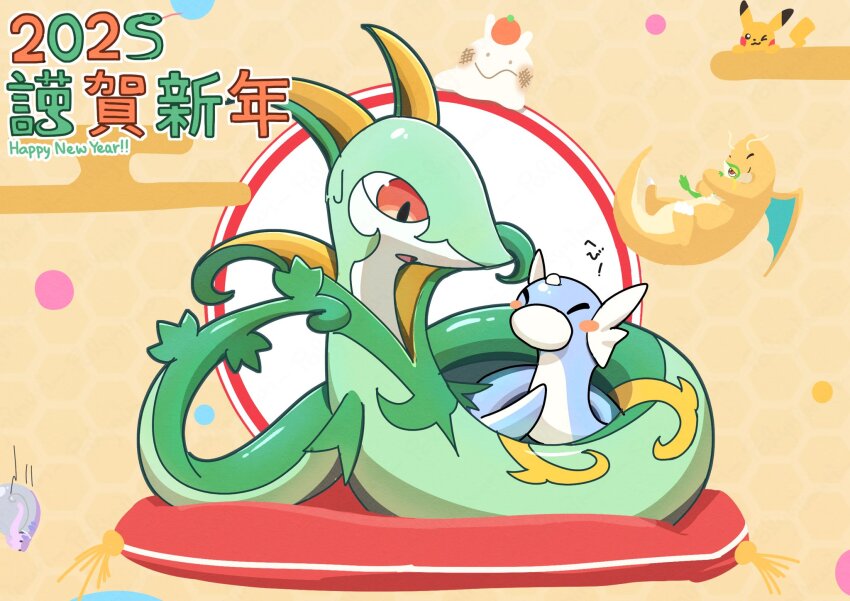 2025 blush blush_stickers chinese_zodiac closed_eyes commentary_request creatures_(company) dragonite dratini game_freak gen_1_pokemon gen_5_pokemon gen_6_pokemon goomy highres hisuian_goodra hug new_year nintendo no_humans open_mouth pikachu pokemon polynimuri red_eyes serperior snivy sweat year_of_the_snake