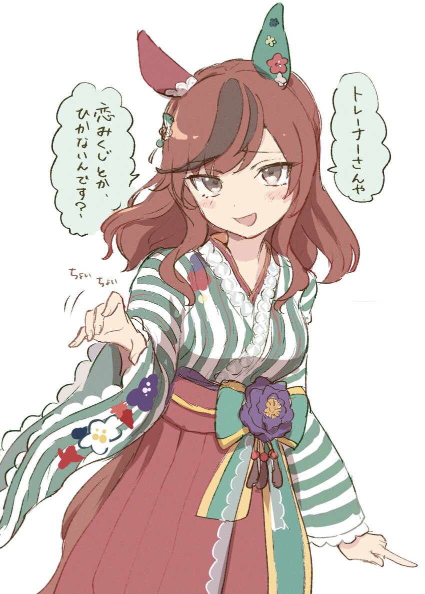 1girl animal_ears blush breasts brown_hair cowboy_shot ear_covers green_kimono grey_eyes highres horse_ears japanese_clothes kimono long_hair long_sleeves motion_lines nice_nature_(converging_wishes)_(umamusume) nice_nature_(umamusume) obi open_mouth raised_eyebrows reaching reaching_towards_viewer red_skirt sash sekiyu_inu simple_background skirt small_breasts solo speech_bubble translation_request umamusume white_background wide_sleeves