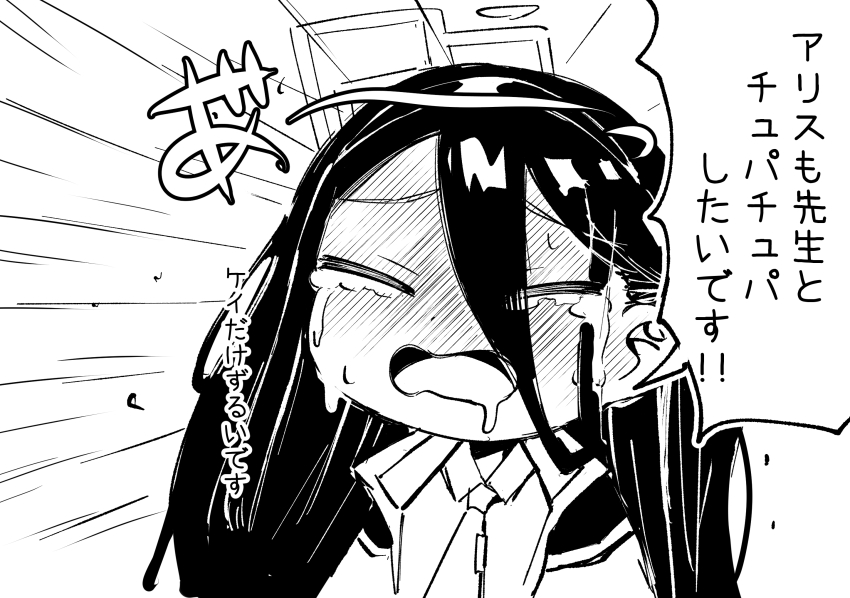 1girl aris_(blue_archive) blue_archive blush closed_eyes commentary_request crying full-face_blush greyscale highres monochrome open_mouth sketch solo speech_bubble tearing_up tears translation_request wavy_mouth zumikusu