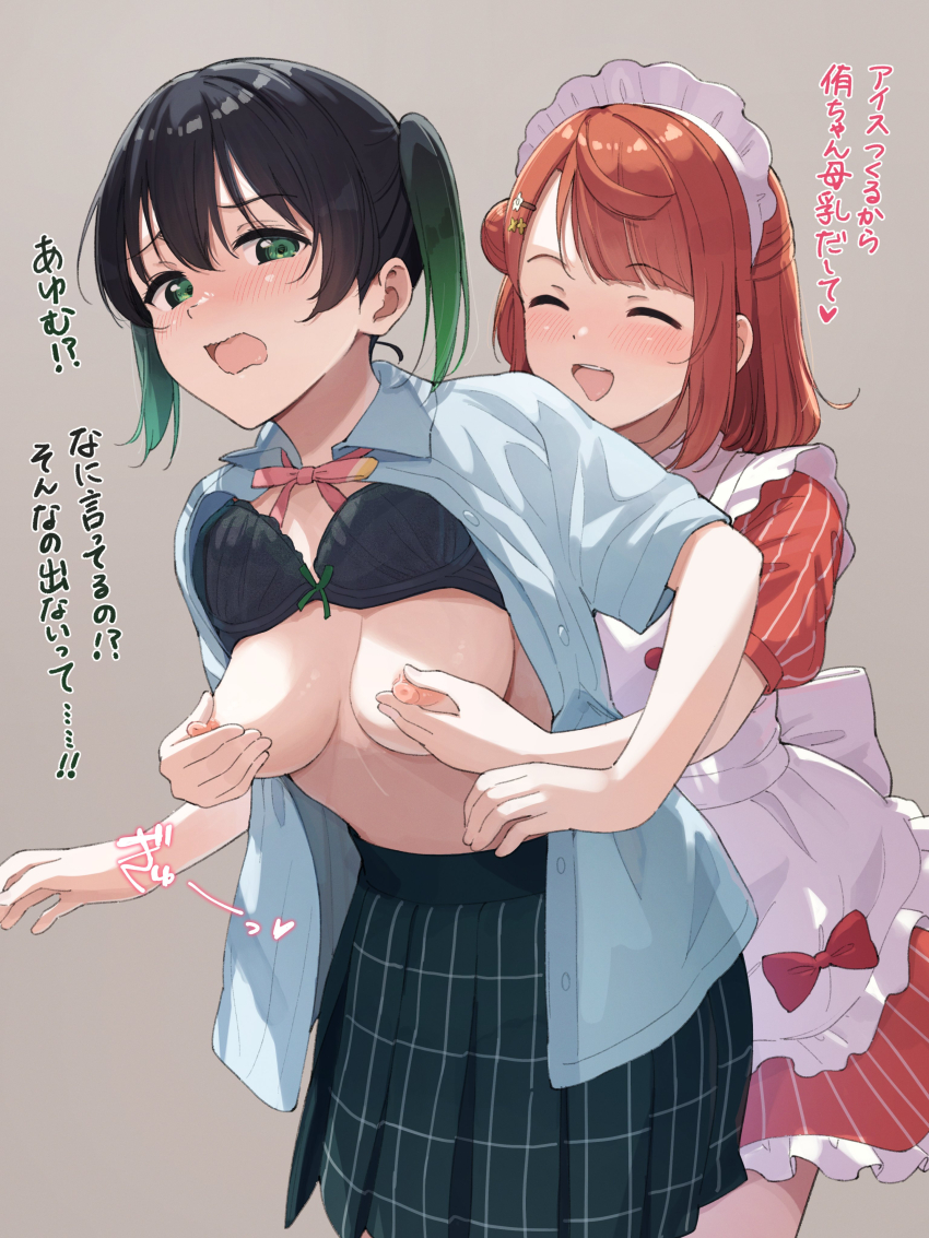 2girls absurdres ai_scream!_(love_live!) apron black_bra black_hair blue_shirt blue_skirt blush bow bra bra_lift breasts brown_hair closed_eyes clothes_lift dress embarrassed grabbing_from_behind gradient_hair green_eyes green_hair grey_background hair_bun hair_ornament hairclip highres love_live! love_live!_nijigasaki_high_school_idol_club maid maid_apron maid_headdress medium_breasts medium_hair multicolored_hair multiple_girls neck_ribbon nijigasaki_school_uniform nipple_stimulation nipple_tweak nipples open_mouth plaid_clothes plaid_skirt red_bow red_dress red_ribbon ribbon school_uniform shirt single_hair_bun skirt smile striped_clothes striped_dress summer_uniform takasaki_yu tata_(tataice) translated twintails uehara_ayumu unbuttoned unbuttoned_shirt underwear vertical-striped_clothes vertical-striped_dress white_apron yuri