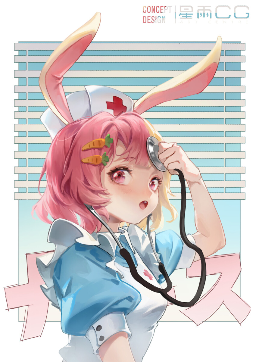 1girl absurdres animal_ears apron bare_arms blinders blouse blue_shirt blue_sky border carrot_hair_ornament chinese_commentary collared_shirt commentary_request cross cross_print day eyelashes food-themed_hair_ornament frilled_apron frills hair_ornament hairclip hand_on_own_head hat highres holding holding_stethoscope light_blush looking_at_viewer nurse nurse_cap open_mouth original outside_border pink_eyes pointy_nose puffy_short_sleeves puffy_sleeves rabbit_ears red_cross shirt short_sleeves sky solo starlab stethoscope teeth upper_body upper_teeth_only white_apron white_border white_hat window