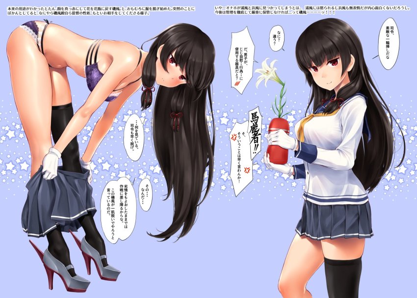 1girl artificial_vagina asymmetrical_legwear bare_shoulders bent_over black_hair black_thighhighs blue_background blush bra breasts closed_mouth clothes_pull commentary_request flower gloves gradient_background hair_ribbon high_heels highres isokaze_(kancolle) kantai_collection large_breasts legs long_hair long_sleeves looking_at_viewer multiple_views neckerchief panties pleated_skirt pulling_own_clothes purple_bra purple_panties red_eyes red_ribbon ribbon school_uniform serafuku sex_toy sidelocks single_thighhigh skirt skirt_pull smile speech_bubble standing star_(symbol) star_symbol_background tenga text_focus thighhighs thighs translation_request tress_ribbon underwear undressing uneven_legwear wa_(genryusui) white_flower white_gloves yellow_neckerchief