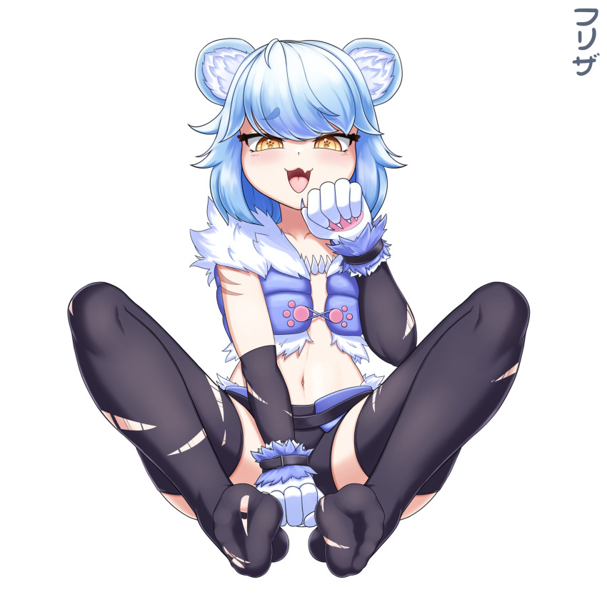 1girl animal_ears bear_ears bear_girl between_toes black_thighhighs blue_hair blue_jacket brown_eyes commentary cropped_jacket efreezerarts english_commentary fang feet fur-trimmed_jacket fur_trim highres icey_snowpaws jacket looking_at_viewer navel open_mouth paw-shaped_pupils paw_print scar scar_on_shoulder short_hair sleep_mask smile solo symbol-shaped_pupils thighhighs toes torn_clothes torn_sleeves torn_thighhighs vallure virtual_youtuber white_background