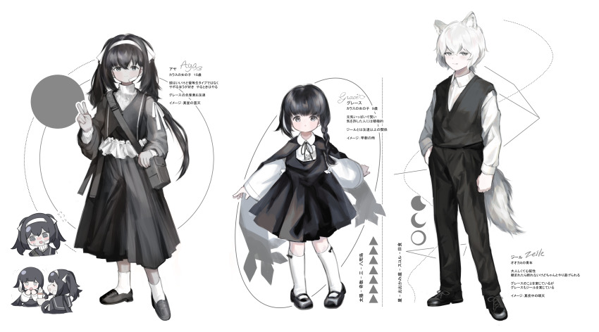 1boy 2girls absurdres animal_ear_fluff animal_ears aya_(ic) bag black_bag black_dress black_eyes black_hair black_pants black_ribbon black_shoes black_vest braid character_age character_profile chibi chibi_inset collared_shirt commentary_request dress dress_shirt full_body gauze gauze_on_cheek grace_(ic) hairband highres ic_(iccccccccc81) loafers long_hair long_sleeves mary_janes messenger_bag multicolored_hair multiple_girls neck_ribbon open_mouth original pants pinafore_dress ribbon shirt shoes short_hair shoulder_bag single_braid sleeveless sleeveless_dress socks standing sweater tail translation_request turtleneck turtleneck_sweater two-tone_hair v very_long_hair vest white_eyes white_hair white_hairband white_shirt white_socks white_sweater wide_sleeves zeile_(ic)