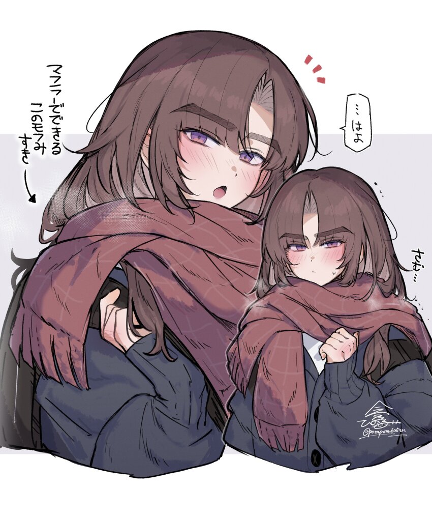 1boy absurdres arrow_(symbol) ayase_ayato_(imamiya_pinoko) backpack bag black_cardigan blush brown_hair cardigan commentary_request highres imamiya_pinoko long_hair looking_at_viewer male_focus open_mouth original purple_eyes red_scarf scarf solo speech_bubble translation_request trap