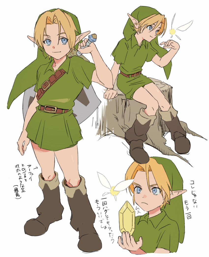 1boy asa8720 belt blonde_hair blue_eyes boots drawing_sword fairy full_body hat highres holding holding_sword holding_weapon japanese_text link multiple_views nintendo rupee_(zelda) scabbard sheath shield shield_on_back sitting smile solo standing sword tatl the_legend_of_zelda the_legend_of_zelda:_majora&#039;s_mask tree_stump tunic weapon white_background young_link