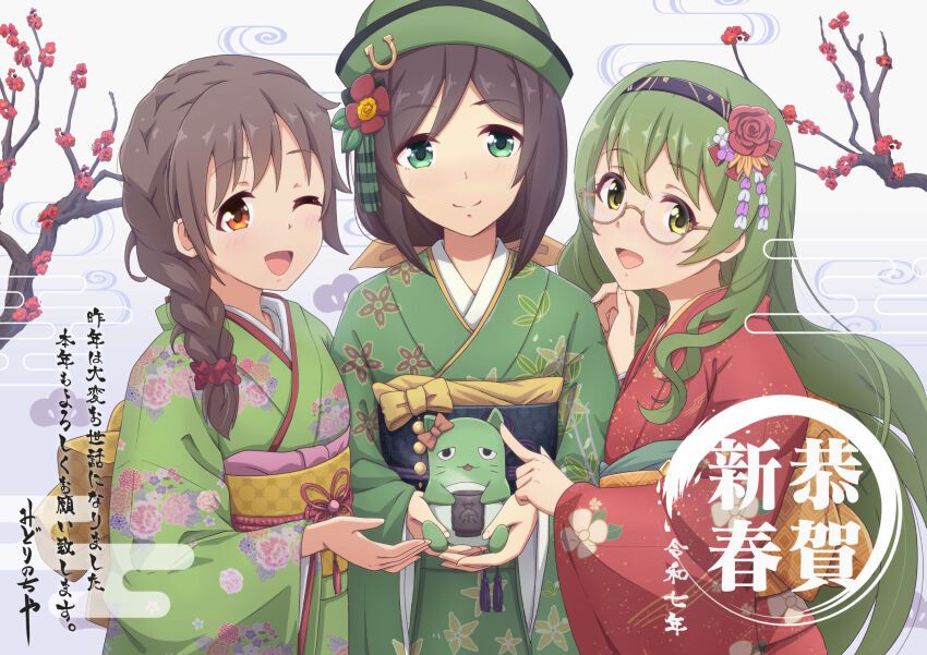 3girls back_bow black_hairband black_sash bow bowler_hat braid brown_hair commentary_request company_connection crossover cup cygames egasumi flower flower_request glasses green_eyes green_hair green_hat green_kimono hair_bow hair_flower hair_ornament hair_over_shoulder hair_scrunchie hairband happy_new_year hat hayakawa_tazuna highres holding idolmaster idolmaster_cinderella_girls japanese_clothes karin_(princess_connect!) kimono long_hair midorinocha multiple_girls nengajou new_year obi one_eye_closed orange_eyes pina_korata plum_blossoms princess_connect! red_kimono red_scrunchie sash scrunchie semi-rimless_eyewear senkawa_chihiro single_braid steam trait_connection translation_request umamusume upper_body yellow_bow yellow_sash yunomi