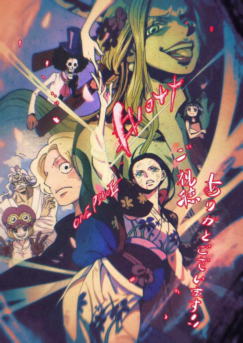 2022 3boys 3girls afro aged_down black_hair black_maria_(one_piece) blonde_hair blood blood_on_face blue_eyes book bow brook_(one_piece) brown_gloves brown_hair child clenched_teeth commentary_request copyright_name double_v eyelashes ezui floral_print floral_print_kimono gloves goggles goggles_on_headwear grey_hair hack_(one_piece) hana_hana_no_mi haori_on_shoulders hat highres holding holding_book japanese_clothes kimono koala_(one_piece) long_hair looking_at_viewer multiple_boys multiple_girls nico_robin nico_robin_(onigashima) obi one_piece petals ponytail print_kimono purple_hat red_bow red_lips sabo_(one_piece) sash scar scar_on_face short_kimono sidelocks skeleton sleeveless sleeveless_kimono smile teeth tongue tongue_out v white_kimono