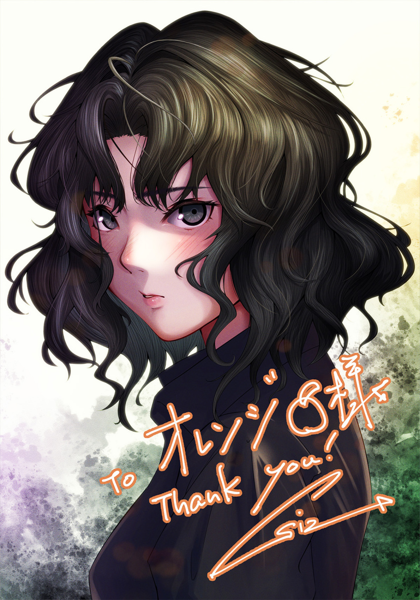 1girl amagami black_eyes black_hair black_sweater blush commission commissioner_name curly_hair from_side highres lips looking_at_viewer medium_hair messy_hair oshizu parted_bangs parted_lips skeb_commission solo sweater tanamachi_kaoru thank_you turtleneck turtleneck_sweater upper_body wavy_hair