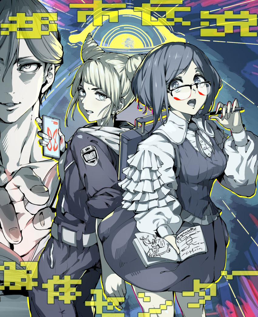 1boy 2girls absurdres backpack bag collared_shirt commentary_request cone_hair_bun copyright_name cowboy_shot disembodied_eye double_bun frilled_shirt frilled_sleeves frills fukurai_azami glasses hair_bun highres holding holding_notebook holding_pen holding_phone jasmine_(toshi_densetsu_kaitai_center) jumpsuit limited_palette long_sleeves looking_at_viewer meguriya_ayumu multiple_girls nikomi_purin notebook open_mouth pen phone puffy_long_sleeves puffy_sleeves shirt short_hair skirt smile standing toshi_densetsu_kaitai_center translation_request