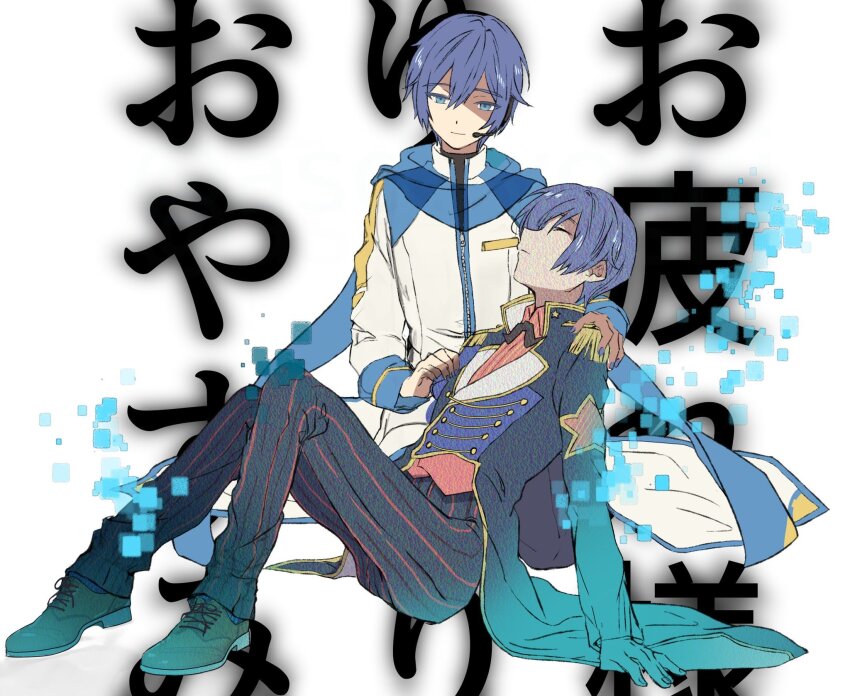 2boys asd_yoshi blue_eyes blue_hair blue_scarf closed_mouth clothing_cutout coat digital_dissolve dual_persona epaulettes fake_facial_hair fake_mustache highres kaito_(vocaloid) light_smile long_sleeves male_focus multiple_boys pants pink_shirt project_sekai scarf see-through_scarf shirt short_hair star_cutout striped_clothes striped_pants striped_shirt text_background translation_request unconscious vertical-striped_clothes vertical-striped_pants vertical-striped_shirt vocaloid white_coat wonderlands_x_showtime_kaito zipper