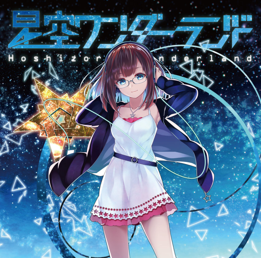 1girl album_cover aqua_background aqua_eyes aqua_hair armpit_peek armpits belt belt_skirt blue_background blue_eyes blue_hair blue_jacket brown_hair cable camisole charm_(object) circle collarbone colored_eyelashes cover dancing digital_media_player dress dress_shirt female_focus frilled_dress frills geometric_solid geometry glasses gold gradient_background gradient_eyes gradient_hair green_eyes grey_hair hands_on_own_head headphones hood hoodie ipod jacket japanese_text jewelry katakana lasso light_particles light_smile lights looking_afar looking_at_viewer math miniskirt multicolored_background multicolored_eyes multicolored_hair multicolored_jacket multicolored_text music necklace ninnzinn original pendant pentacle pentagram phone pink_skirt red_pupils see-through_clothes shiny_clothes shirt short_hair silhouette skirt sky slit_pupils smile solo spiral spiral_background square square_pupils star_(sky) star_(symbol) star_print staring starry_background starry_sky swirl symbol-shaped_pupils text_focus thighs track_jacket triangle white_hair white_skirt wind windbreaker writing zipline zipper