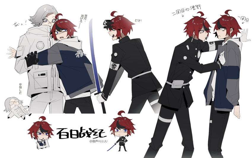 3boys against_wall ahoge angry aotsuki_eito armband belt belt_pouch berldo black_gloves black_pants black_streaks blue_eyes blue_jacket chibi chibi_inset chinese_commentary clone eye_contact fainted gakuran glasses gloves grey_hair hand_on_another&#039;s_chest headgear highres holding holding_sword holding_weapon hood hoodie jacket last_defense_academy_school_uniform looking_at_another looking_at_viewer male_focus multicolored_hair multicolored_jacket multiple_boys multiple_views pants pillow pouch red_hair scared school_uniform short_hair simple_background sleeve_pouch spoilers streaked_hair sumino_takumi sword the_hundred_line_-last_defense_academy- thigh_strap two-tone_jacket weapon weibo_username white_armband white_gloves white_jacket white_pants wide-eyed