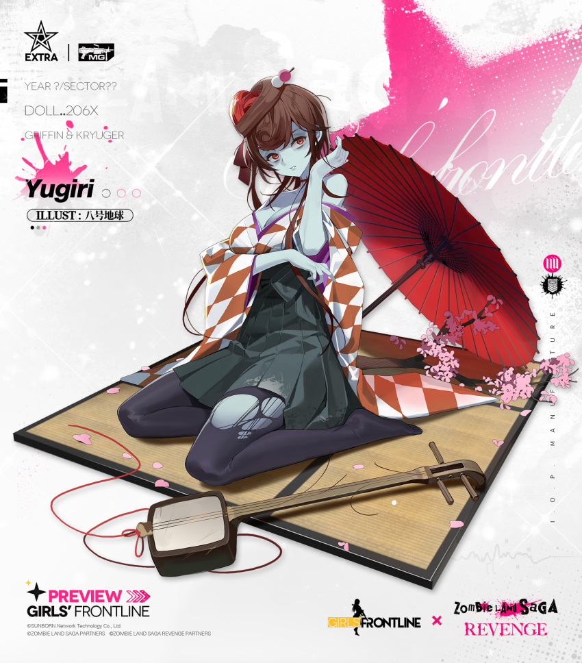 1girl argyle_clothes argyle_kimono bahao_diqiu black_pantyhose blue_skin breasts brown_hair character_name checkered_clothes checkered_kimono cherry_blossoms colored_skin commentary copyright_name crossover dango_hair_ornament english_commentary food-themed_hair_ornament full_body girls&#039;_frontline green_skirt hair_ornament heart heart-shaped_hair highres japanese_clothes kimono large_breasts long_hair long_sleeves looking_at_viewer official_art oil-paper_umbrella oiran pantyhose promotional_art red_eyes red_umbrella sitting skirt solo torn_clothes torn_pantyhose umbrella yuugiri_(zombie_land_saga) zombie zombie_land_saga