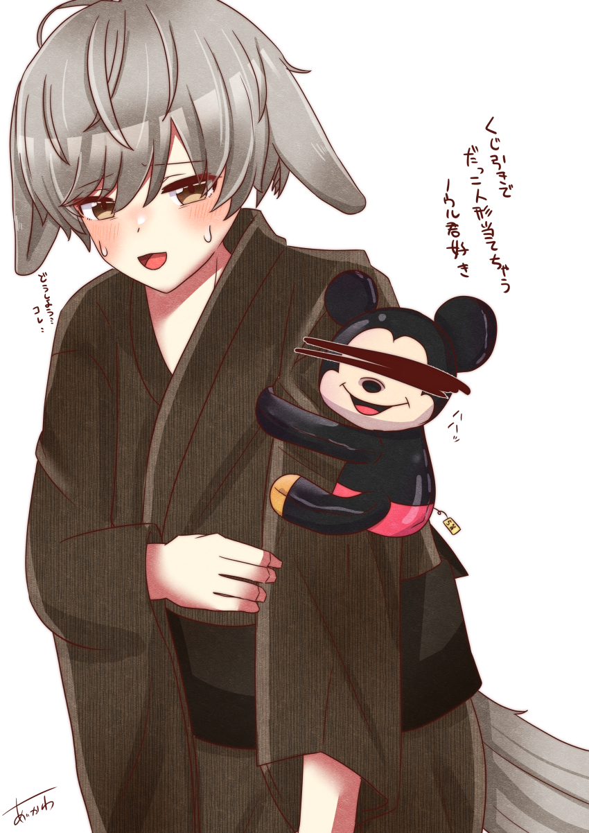 01160226 1boy absurdres animal_ears bar_censor blush brown_eyes brown_kimono censored dog_boy dog_ears dog_tail grey_hair highres japanese_clothes kimono male_focus noul_(vrchat) open_mouth rabbit_boy short_hair simple_background smile tail vrchat white_background yukata