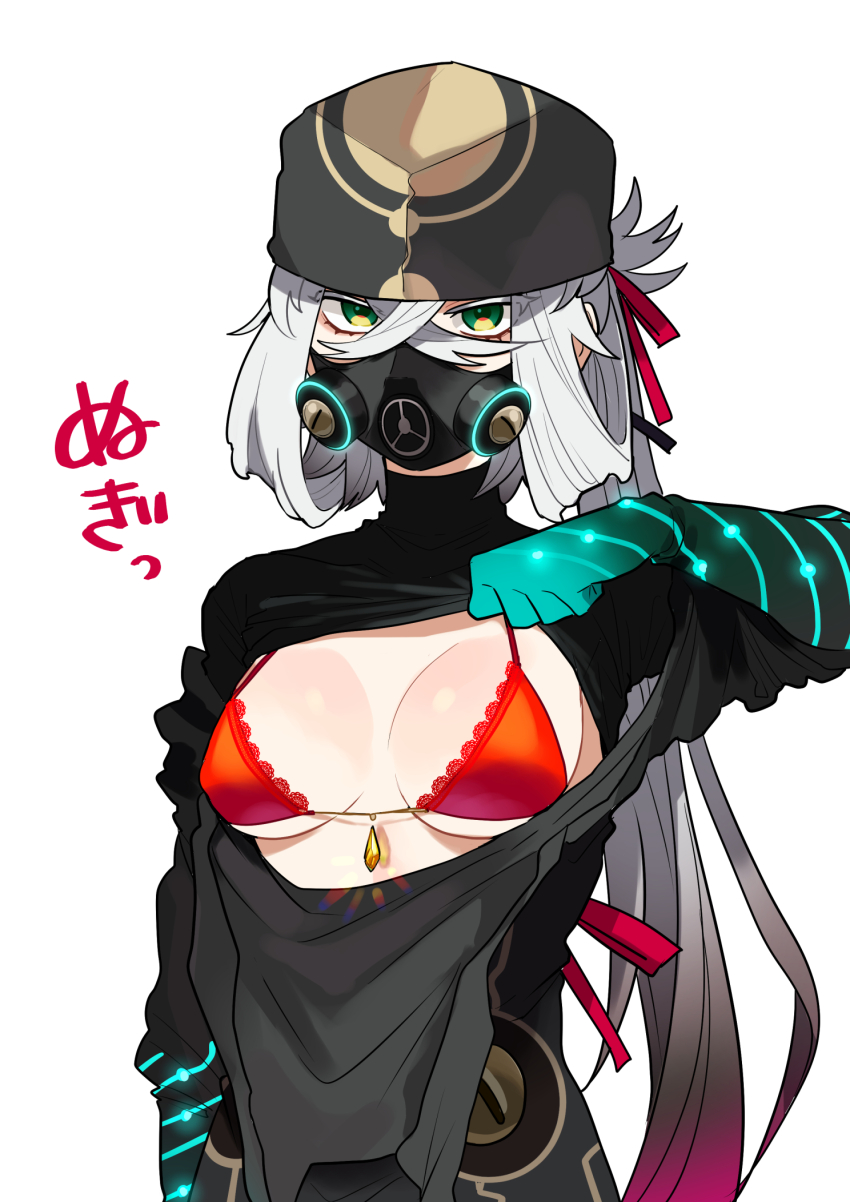 1girl asclepius_(fate) bra breasts brown_headwear crossed_bangs fate/grand_order fate_(series) genderswap genderswap_(mtf) green_eyes hair_between_eyes highres kinakotatu large_breasts long_hair mask red_bra revealing_clothes simple_background solo translation_request underwear white_background white_hair
