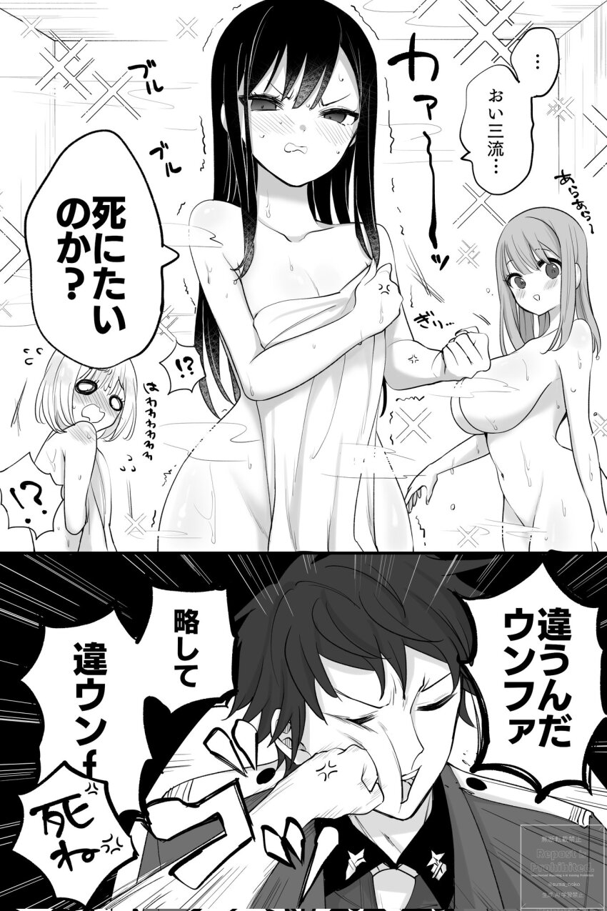 1boy 3girls absolute_(nikke) anger_vein blush breasts censored commander_(nikke) commentary_request completely_nude convenient_censoring embarrassed emma_(nikke) eunhwa_(nikke) garasu_toumei goddess_of_victory:_nikke greyscale highres large_breasts long_hair looking_at_viewer military_uniform monochrome multiple_girls naked_towel navel nude open_mouth punching short_hair steam steam_censor towel translation_request vesti_(nikke) watermark wet