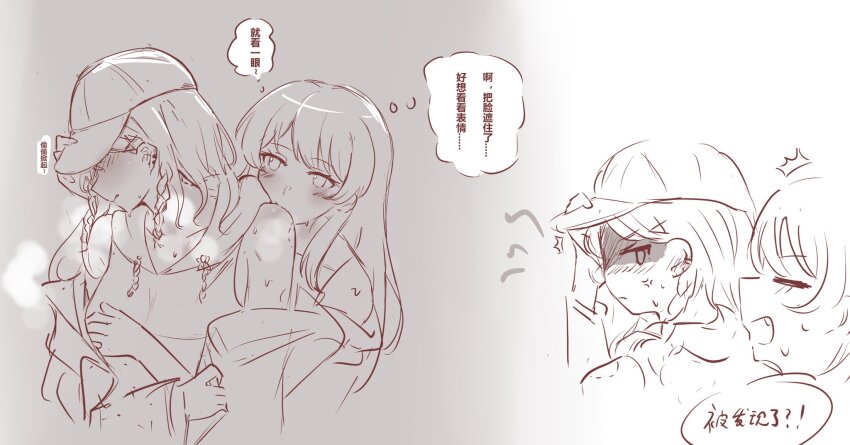 2girls anger_vein ansy09080527 bang_dream! bang_dream!_it&#039;s_mygo!!!!! baseball_cap bite_mark bite_mark_on_neck bite_mark_on_shoulder biting_shoulder blush braid chihaya_anon chinese_commentary chinese_text closed_eyes commentary_request fang groping hat highres long_hair monochrome multiple_girls nagasaki_soyo open_mouth side_braid sweatdrop translation_request yuri