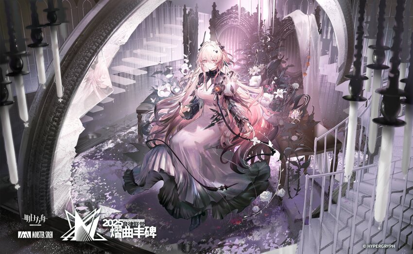 1girl ambience_synesthesia arknights bai_qi-qsr black_boots black_gloves black_horns black_sleeves boots candle carpet chinese_commentary cleavage_cutout closed_mouth clothing_cutout collared_dress commentary_request copyright_name copyright_notice diamond_cutout dot_nose dress expressionless fingerless_gloves flower frilled_dress frills full_body gloves hair_between_eyes high_collar high_heel_boots high_heels highres horns indoors light_particles light_rays logo long_dress long_hair long_sleeves looking_at_viewer mirror official_art on_grass pink_dress pink_eyes pink_hair pointy_footwear railing rose shoulder_pads solo stairs standing table theresa_(arknights) very_long_hair watermark white_flower white_rose