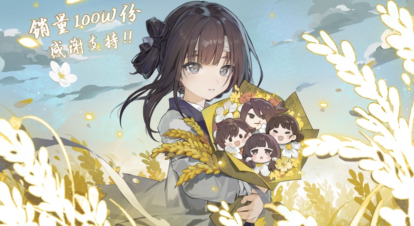 1girl absurdres aimota black_hair bouquet brown_hair chibi chinese_text cloud cloudy_sky dress flower grey_eyes highres holding holding_bouquet long_hair long_sleeves looking_at_viewer mansui_(the_hungry_lamb) mole mole_under_eye parted_lips rice_(plant) sky smile solo the_hungry_lamb:_traveling_in_the_late_ming_dynasty white_flower
