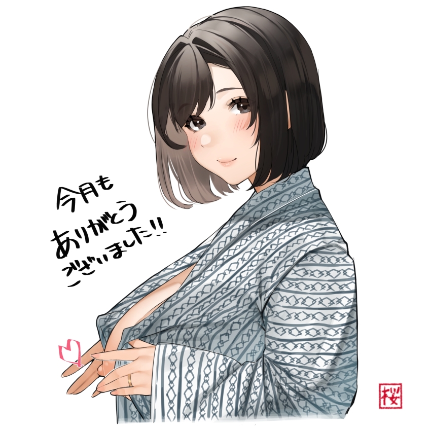 1girl black_eyes black_hair blush bob_cut commentary_request engagement_ring from_side highres japanese_clothes kimono looking_at_viewer mature_female medium_hair nipples open_clothes open_kimono original sakura_no_tomoru_hi_e signature simple_background smile solo translation_request upper_body white_background yukata