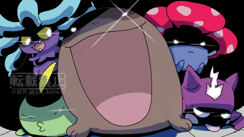 clodsire commentary_request evil_smile fangs frown game_freak gen_1_pokemon gen_3_pokemon gen_7_pokemon gen_8_pokemon glowing glowing_eyes gulpin mareanie nintendo no_humans open_mouth pic_koiwai pokemon pokemon_(creature) smile toxel twitter_username vileplume watermark