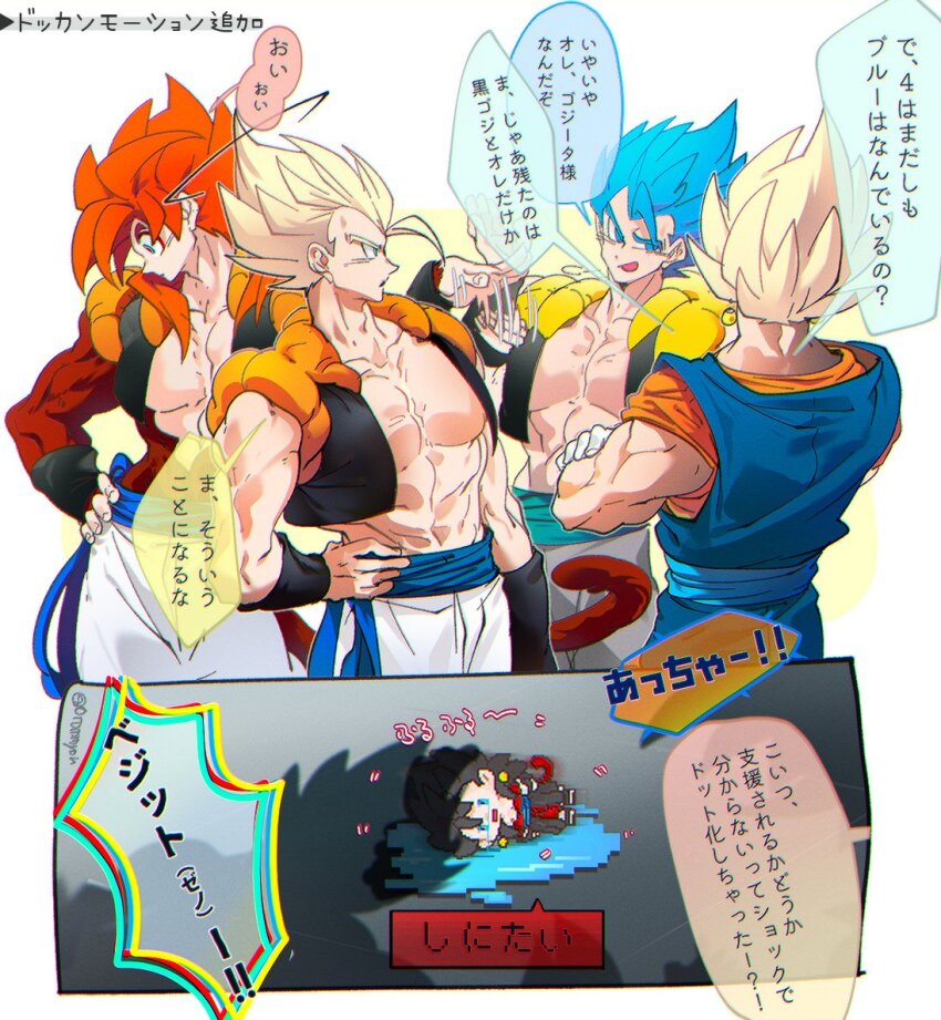 black_hair blue_eyes blue_sash closed_mouth commentary_request dougi dragon_ball dragon_ball_gt dragon_ball_heroes dragon_ball_super dragon_ball_super_broly dragonball_z earrings gloves gogeta gogeta_(xeno) jewelry long_hair metamoran_vest monkey_boy monkey_tail multiple_boys multiple_persona muscular muscular_male ommmyoh open_mouth pants potara_earrings red_fur saiyan sash smile spiked_hair super_saiyan super_saiyan_1 super_saiyan_4 super_saiyan_blue tail time_patrol_(dragon_ball) translation_request twitter_username vegetto vegetto_(xeno) wristband yellow_pants