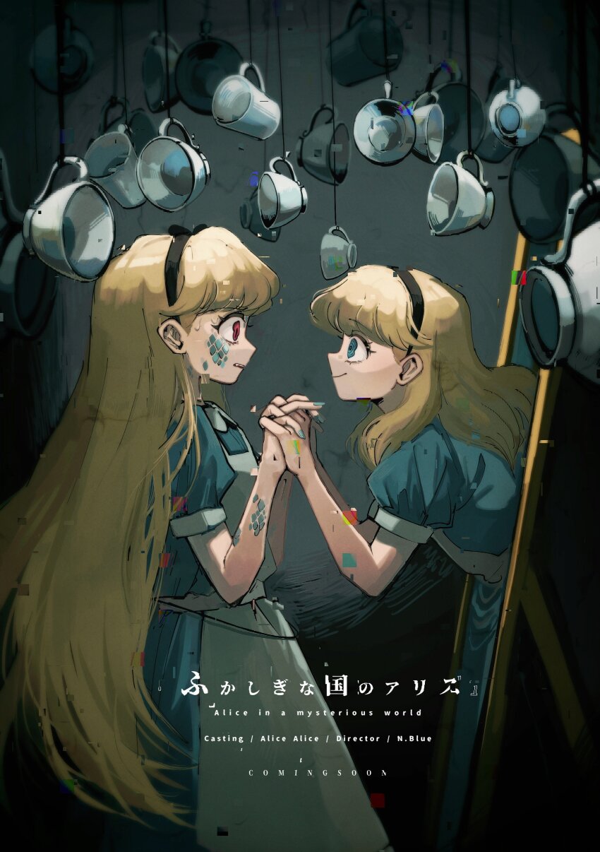 2girls absurdres alice_(alice_in_wonderland) alice&#039;s_adventures_in_wonderland apron black_hairband blonde_hair blue_dress blue_eyes blue_nails commentary_request corruption cup dress dual_persona english_text hairband highres holding_hands interlocked_fingers long_hair mirror multiple_girls natchan_blue_(nanairopenki) red_eyes scales smile teacup very_long_hair wavy_eyes white_apron