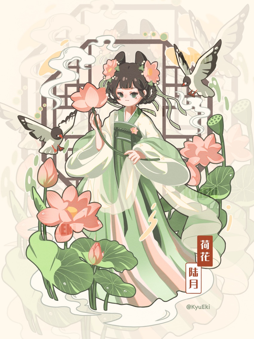 1girl absurdres bird black_hair chinese_clothes chinese_text commentary_request dress flower fog full_body green_dress green_eyes hair_flower hair_ornament hair_rings hanfu highres holding kyu_eki lattice leaf long_sleeves looking_at_viewer lotus lotus_leaf lotus_pod original pink_flower qixiong_ruqun ruqun sash shawl short_hair solo standing translation_request wide_sleeves