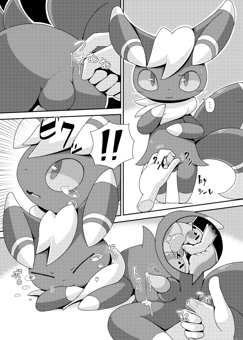 ... 1boy anal anal_fingering anal_fluid animal_ears animal_penis anus ass biting_own_arm blush body_fur cat_boy close-up closed_eyes closed_mouth comic crepix cross-section cum cum_on_self disembodied_hand emphasis_lines erection fingering full_body furry furry_male gen_6_pokemon greyscale hands_up highres looking_at_viewer lying male_focus meowstic meowstic_(male) monochrome multiple_tails multiple_views neck_fur nervous nintendo no_feet on_side open_mouth orgasm outline penis pokemon pokemon_(creature) profile prostate prostate_milking short_hair small_penis speech_bubble spoken_ellipsis standing sweat tail tears two_tails wavy_mouth white_outline