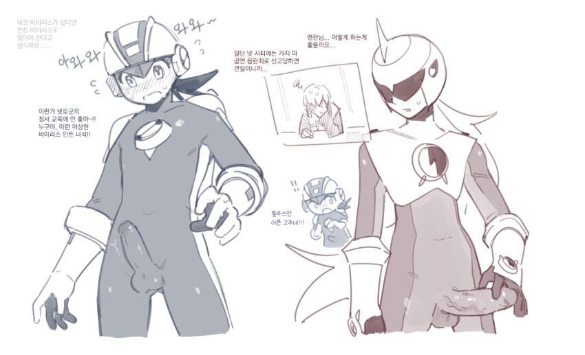 3boys bodysuit capcom eugene_chaud_(mega_man) mega_man_(series) mega_man_battle_network megaman.exe multiple_boys protoman.exe tango_dream uncensored