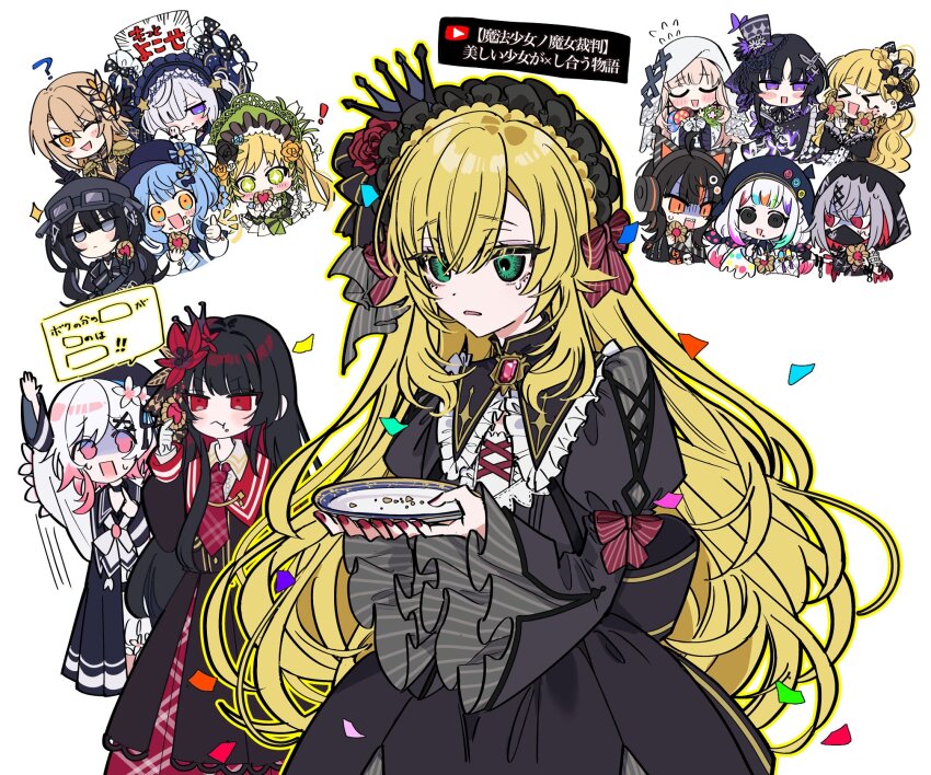 ! &gt;_&lt; 1boy 6+girls arm_up black_dress black_hair black_hat blonde_hair blue_hair chibi commentary_request confetti crossdressing crossdressing_(mtf) crossover crown dress eating everyone flower frilled_hairband frills gothic_lolita green_eyes grey_hair hair_between_eyes hair_flower hair_ornament hairband hasumi_leia hat heterochromia highres hikami_meruru holding holding_plate housho_margo jogasaki_noah juliet_sleeves kurobe_nanoka lolita_fashion lolita_hairband long_hair long_sleeves mahou_shoujo_no_majo_saiban multicolored_hair multiple_girls nail_polish natsume_an-an nijisanji nikaido_hiro one_eye_closed open_mouth pink_eyes pink_hair plate puffy_sleeves red_eyes saeki_miria sakuraba_ema sawatari_coco shito_alisa short_hair smile sparkle tachibana_sherry tono_hanna translation_request trap uzuki_kou uzuki_kou_(4th_costume) very_long_hair virtual_youtuber white_background white_hair x_hair_ornament yoe777ty