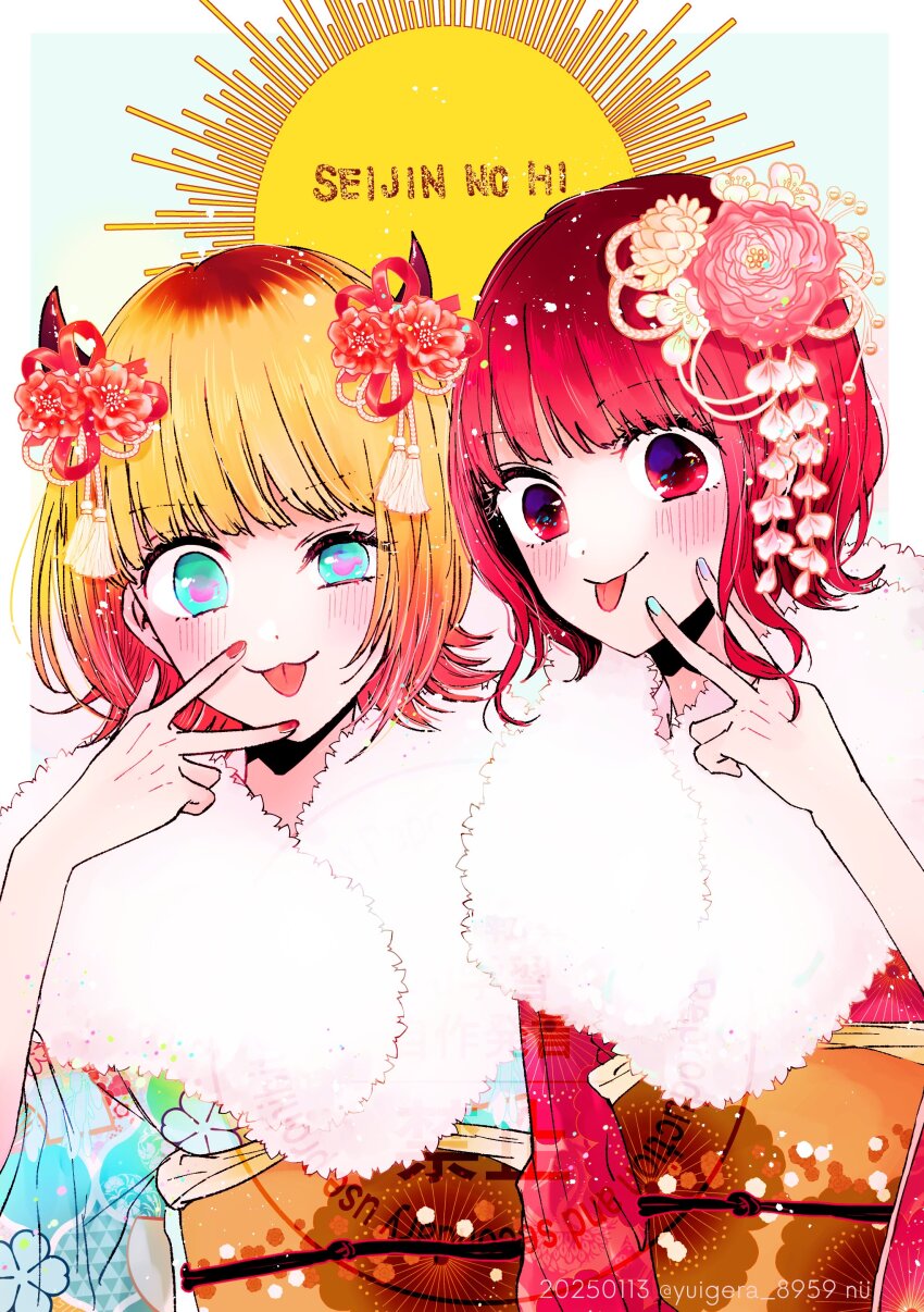 arima_kana bob_cut hat inverted_bob mem-cho oshi_no_ko red_eyes red_hair shor short_hair