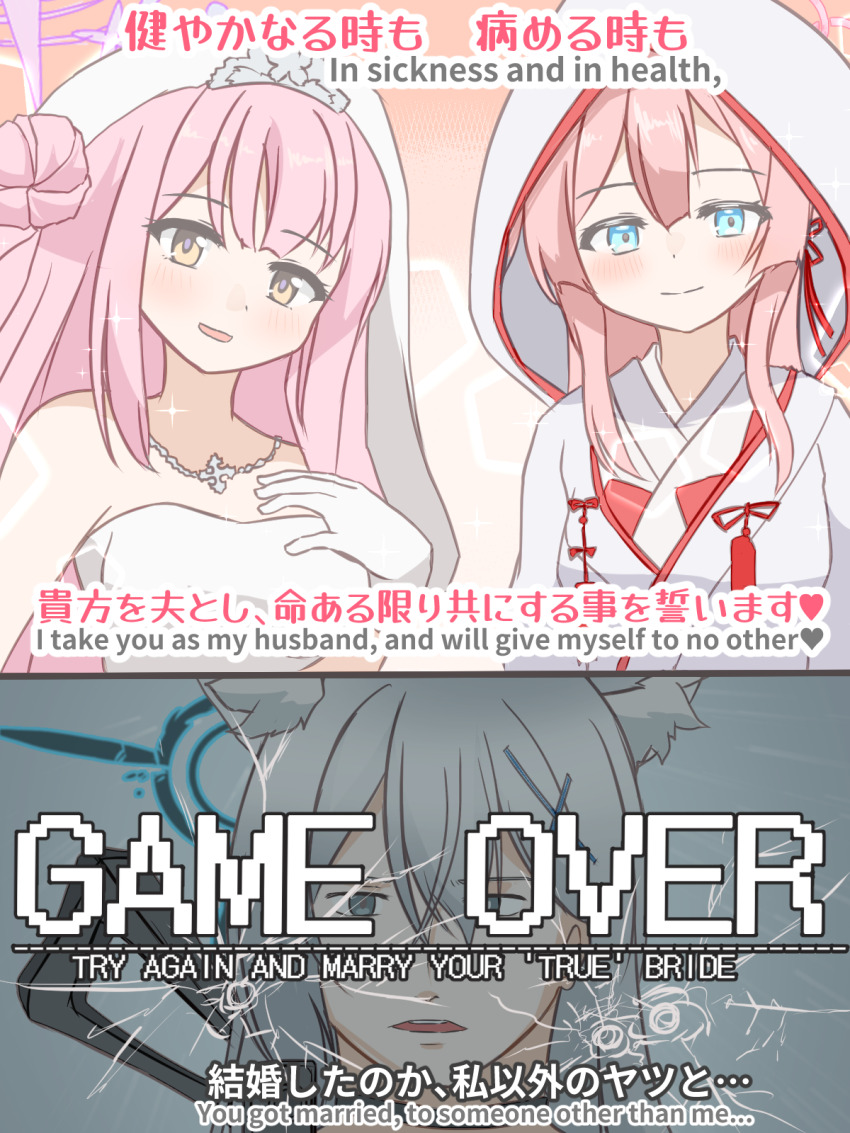 2koma 3girls blue_archive blue_eyes bride comic dress english_text game_over gloves grey_hair halo highres japanese_clothes jewelry kimono looking_at_viewer mika_(blue_archive) mimori_(blue_archive) mixed-language_commentary mixed-language_text multilingual_text multiple_girls necklace pink_hair shiroko_(blue_archive) shiroko_terror_(blue_archive) tififox uchikake veil wedding_dress white_gloves white_kimono white_veil yandere yellow_eyes
