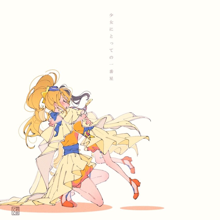 2girls aoi_tete artist_name black_hair blue_headwear boots capelet closed_eyes commentary cosplay cure_etoile cure_etoile_(cosplay) dress earrings from_side garrison_cap hair_ornament hat high_heel_boots high_heels highres hug hugtto!_precure jewelry kagayaki_homare long_hair magical_girl multiple_girls necklace on_one_knee open_mouth orange_shoes overskirt ponytail precure shoes short_dress signature simple_background skirt smile star_(symbol) star_earrings white_background yellow_capelet yellow_dress yellow_footwear yellow_skirt