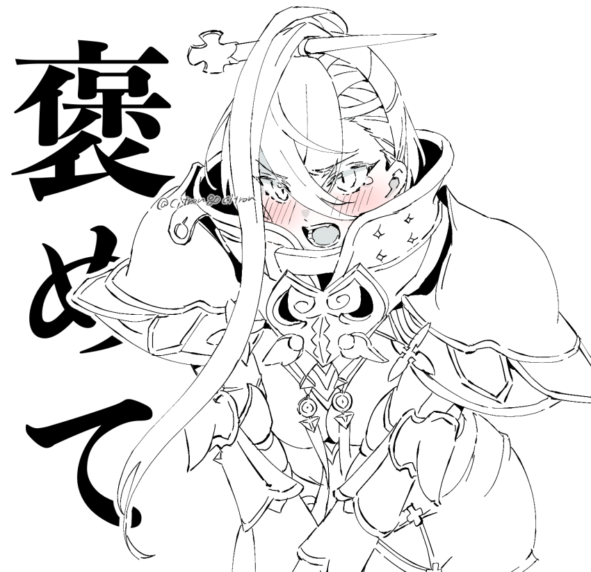 1girl armor blush breasts citron80citron cleavage collar commentary_request fate/grand_order fate_(series) greyscale hair_between_eyes highres huyan_zhuo_(fate) monochrome open_mouth pauldrons shoulder_armor solo spot_color tearing_up translation_request twitter_username white_background