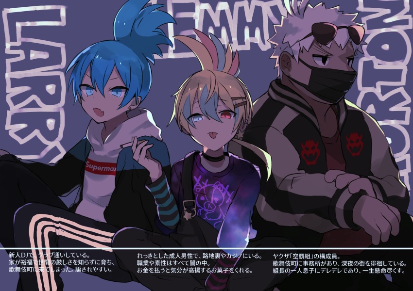 3boys :d black_choker black_eyes blue_eyes bowser_logo choker earrings eyewear_on_head fang hair_ornament hairclip heterochromia highres hood hood_down hoodie jacket jewelry larry_koopa lemmy_koopa long_hair long_sleeves lzesmelt male_focus mario_(series) mask morton_koopa_jr. mouth_mask multiple_boys nintendo open_mouth overalls pants red_eyes short_hair sitting skin_fang smile star_(symbol) star_earrings striped_sleeves stud_earrings super_mario_bros._3 tongue tongue_out track_pants white_hair