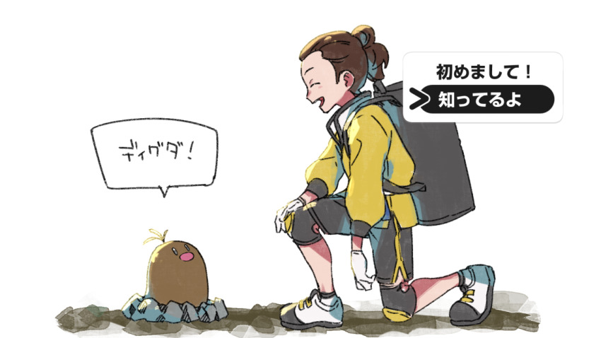 1boy alolan_diglett alolan_form backpack bag blush brown_hair closed_eyes commentary_request dirt from_side gen_7_pokemon gloves grey_bag hair_bun jacket knee_pads kneeling male_focus master_dojo_uniform nintendo open_mouth pokemon pokemon_(creature) pokemon_swsh shoes shorts single_hair_bun smile speech_bubble suruga_dbh translation_request victor_(pokemon) white_background white_footwear white_gloves yellow_jacket