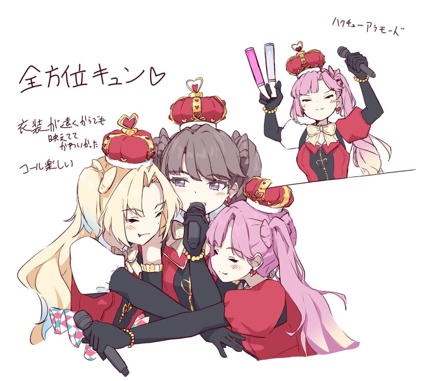 3girls 4th_live_dream_~bloom_the_dream_believers~ ^_^ anyoji_hime arched_crown black_gloves blonde_hair blue_hair blush bow bow-shaped_hair bowtie brown_hair closed_eyes commentary crown curtained_hair dress elbow_gloves fang fang_out fujishima_megumi gloves glowstick grin group_hug hakuchu_a_la_mode hashtag-only_commentary heart_crown highres holding holding_glowstick holding_microphone hug link!_like!_love_live! long_hair love_live! microphone mira-cra_park! multiple_girls osawa_rurino parted_bangs penlight_(glowstick) pink_hair puffy_short_sleeves puffy_sleeves purple_eyes red_crown red_dress short_sleeves side_ponytail simple_background sio_pasta smile song_name two_side_up v-shaped_eyebrows virtual_youtuber white_background yellow_bow yellow_bowtie zenhoi_kyun