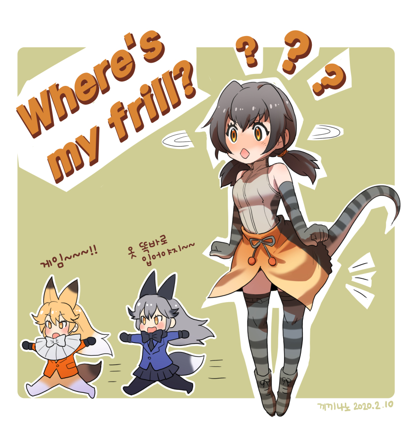 1koma 3girls ? absurdres animal_ears arms_at_sides bare_shoulders black_hair blue_jacket bow bowtie capelet comic confused dated elbow_gloves english_text extra_ears ezo_red_fox_(kemono_friends) fox_ears fox_tail frilled_lizard_(kemono_friends) full_body gloves grey_hair hair_intakes highres jacket kemono_friends korean_commentary korean_text light_brown_hair lizard_tail long_hair looking_afar looking_at_another motion_lines multicolored_hair multiple_girls no_pants open_mouth orange_eyes orange_jacket outstretched_arms pantyhose roonhee running shirt shoes sidelocks silver_fox_(kemono_friends) skirt sleeveless sleeveless_shirt spread_arms standing stirrup_legwear tail thighhighs toeless_legwear translation_request turtleneck twintails two-tone_hair white_hair you&#039;re_doing_it_wrong