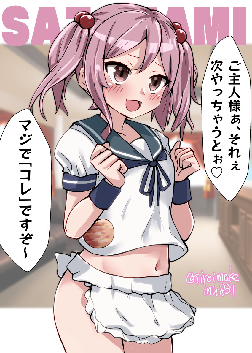1girl absurdres apron blue_neckerchief blue_sailor_collar blush bottomless hair_bobbles hair_ornament highres kantai_collection kitahama_(siroimakeinu831) neckerchief open_mouth pink_eyes pink_hair sailor_collar sazanami_(kancolle) sazanami_kai_(kancolle) shirt short_hair short_sleeves solo translation_request twintails waist_apron white_shirt wrist_cuffs