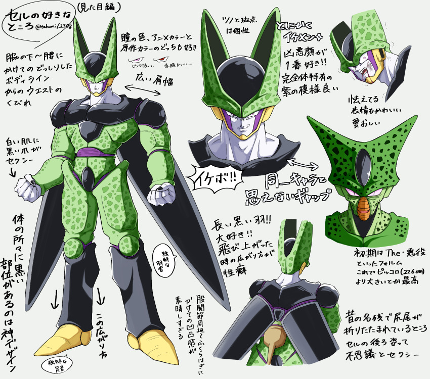 2boys blood blood_from_mouth bruise bruise_on_face cell_(dragon_ball) clenched_teeth commentary_request dragon_ball dragonball_z highres imperfect_cell injury male_focus multiple_boys perfect_cell pink_eyes smile takumi1230g teeth translation_request twitter_username