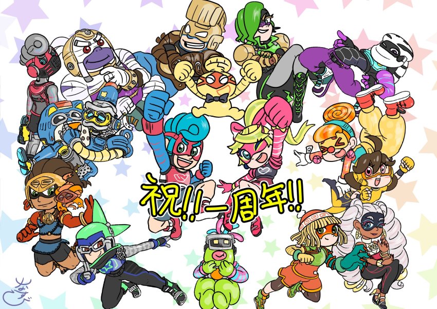 2018 6+boys 6+girls arms_(game) barq beanie biff_(arms) blonde_hair brown_hair byte_(arms) dna_man_(arms) domino_mask dr._coyle everyone hat highres kid_cobra lola_pop mask master_mummy_(arms) max_brass mechanica_(arms) min_min_(arms) misango multiple_boys multiple_girls mummy ninjara_(arms) nintendo ribbon_girl_(arms) robot smile spring_man_(arms) springtron star_(symbol) star_symbol_background twintelle_(arms) white_background