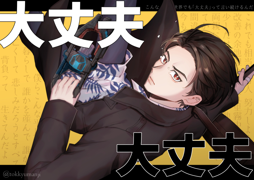 1boy absurdres black_border blue_pants border bright_pupils brown_hair brown_jacket closed_mouth commentary_request hair_slicked_back highres jacket kamen_rider kamen_rider_gavv_(series) karakida_hanto looking_at_viewer looking_back male_focus palm_tree_print pants red_eyes shirt short_hair solo tears tokkyumanji tokusatsu translation_request twitter_username valenbuster white_pupils white_shirt yellow_background