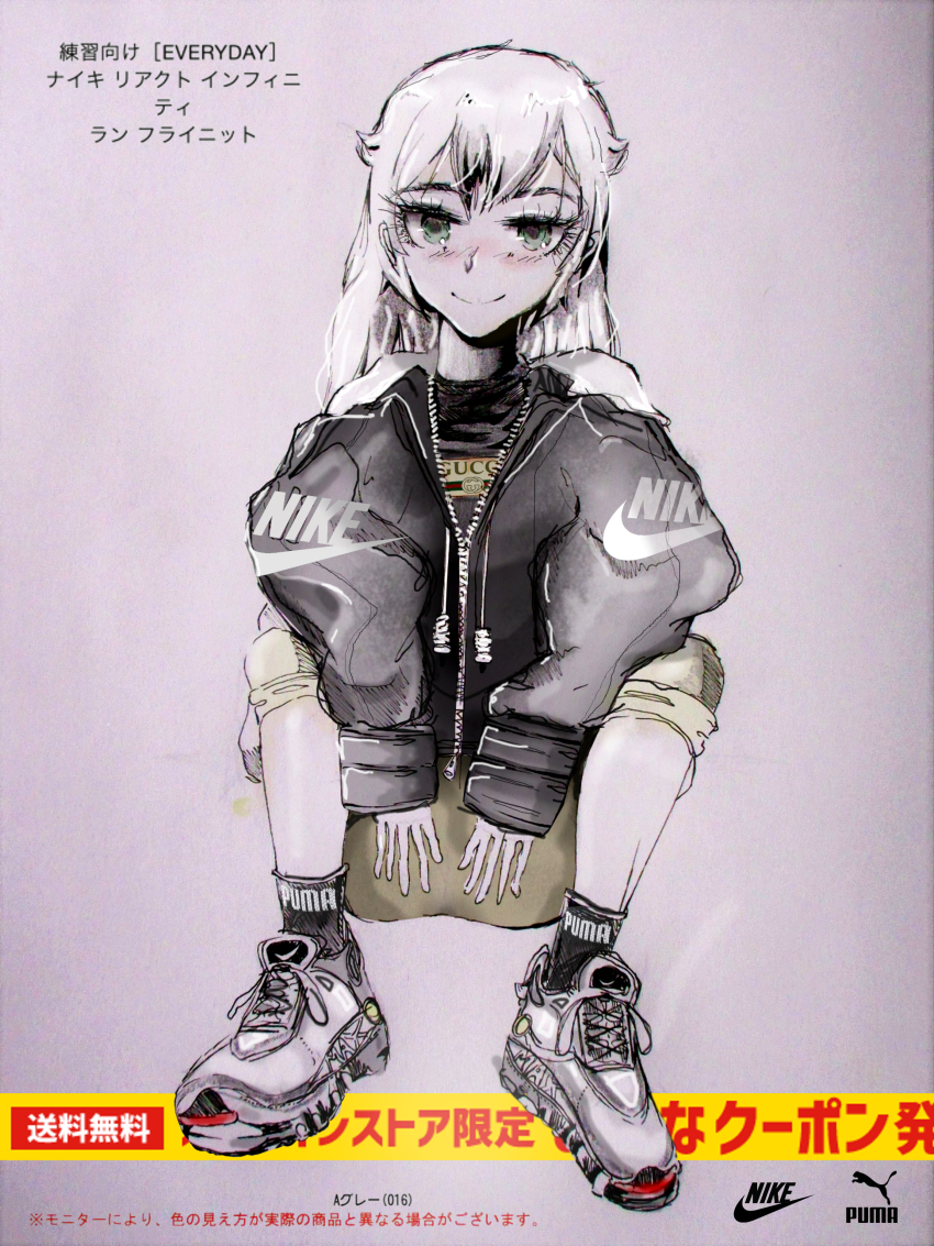 1girl absurdres blush calves closed_mouth cougar eyebrows eyelashes female_focus green_eyes grey_background gucci hair_flaps hands_on_own_knees highres hood hooded_jacket hoodie jacket kakichurma long_eyelashes long_hair long_sleeves looking_at_viewer mixed_media nike_(company) original oversized_clothes oversized_shirt puma_(brand) self-upload shirt shoes shorts sidelocks sitting sketch smile sneakers socks solo spread_legs white_hair