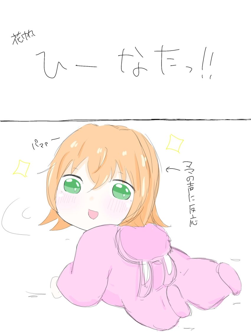 1girl :d animal_hood arrow_(symbol) baby blush calling commentary_request green_eyes happy highres hood hood_down if_they_mated ips_cells link!_like!_love_live! looking_at_viewer love_live! lying motion_lines on_stomach onesie open_mouth orange_hair otomune_hinata_(soora0202) rabbit_hood short_hair smile solo soora0202 sparkle speed_lines translation_request turning_head